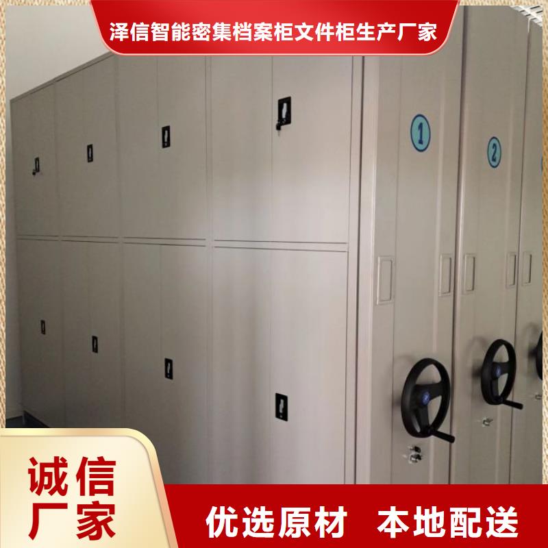 零售多少錢【澤信】檔案館資料密集柜