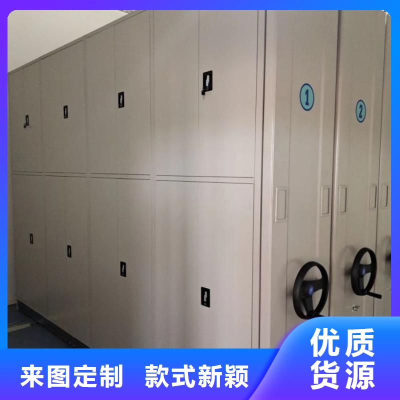 誠信經商【澤信】單證檔案密集架