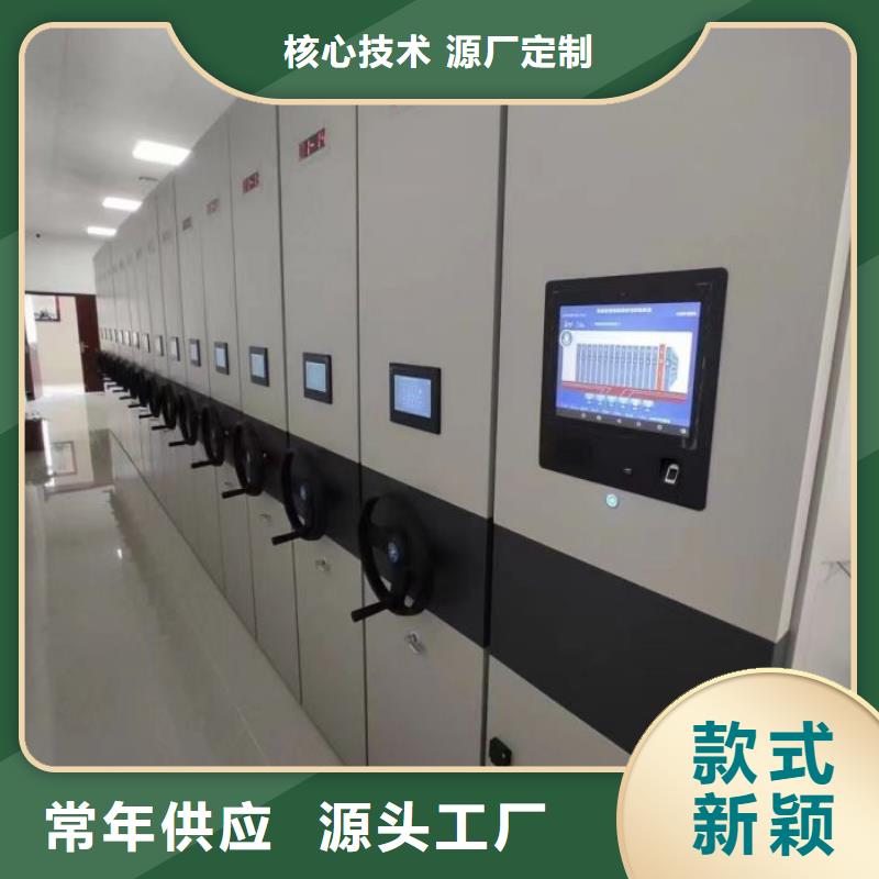 感謝光顧【澤信】鋼質(zhì)密集柜