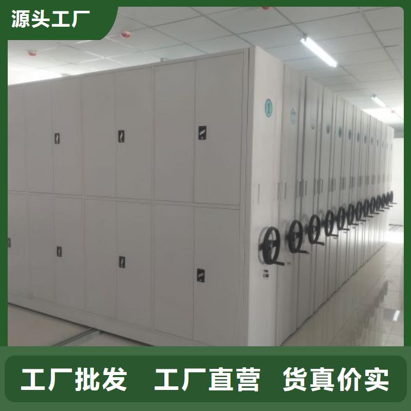 用户至上【泽信】会计凭证密集柜