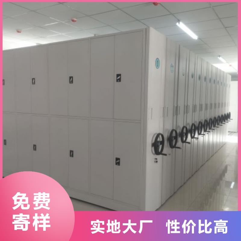 如何合理安裝與操作【澤信】檔案室手動密集架
