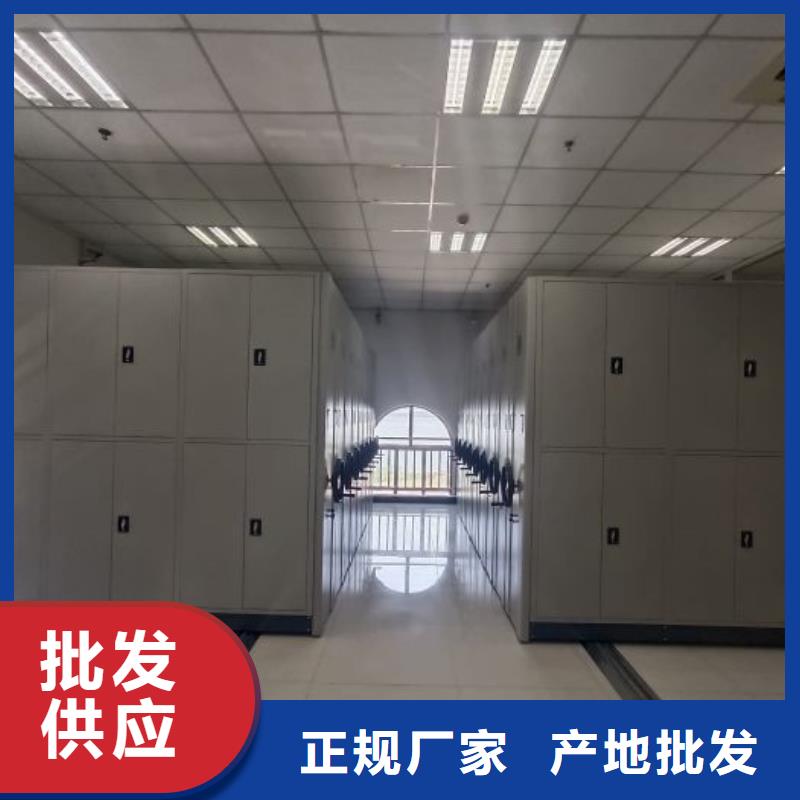 移动型密集架的规格尺寸