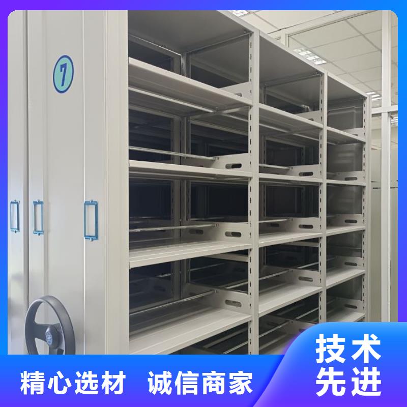 圖文信息【澤信】檔案室用移動密集柜