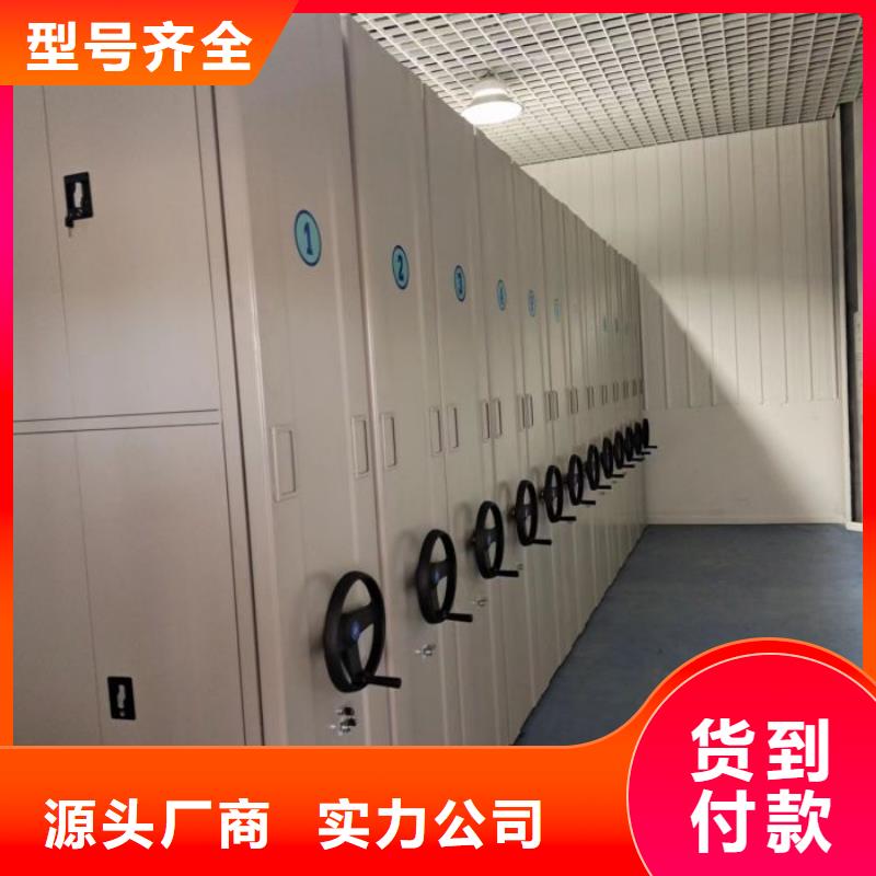 產品的優勢所在【澤信】移動式密集架