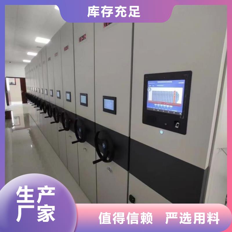 產品分類選擇的相關知識【澤信】手搖檔案密集架