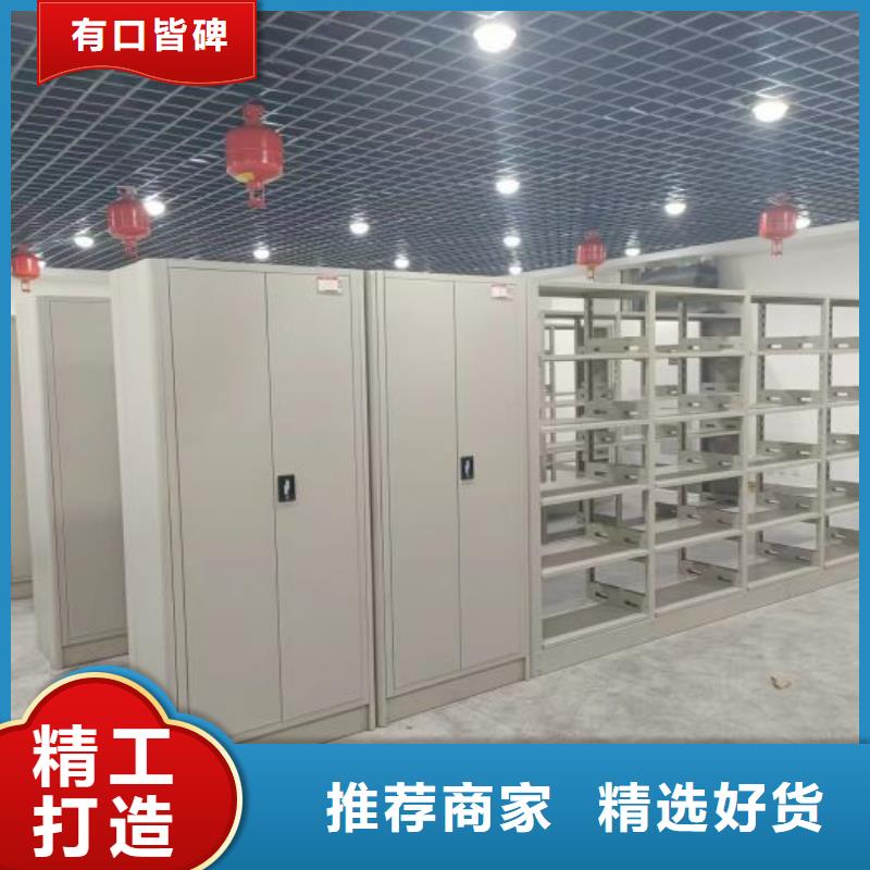 廠家是提高競爭力的關鍵【澤信】檔案館密集柜
