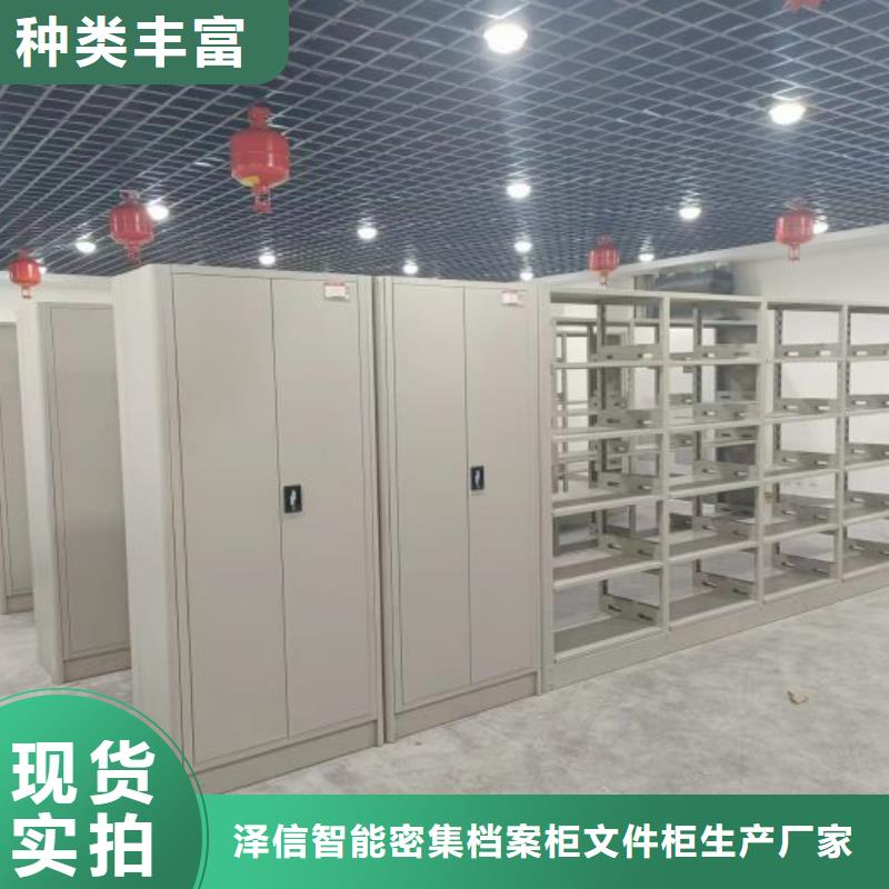 產品的優勢所在【澤信】移動式密集架