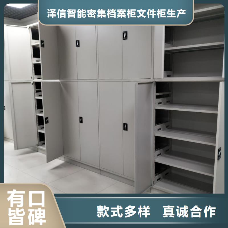 如何聯系【澤信】智能回轉檔案柜