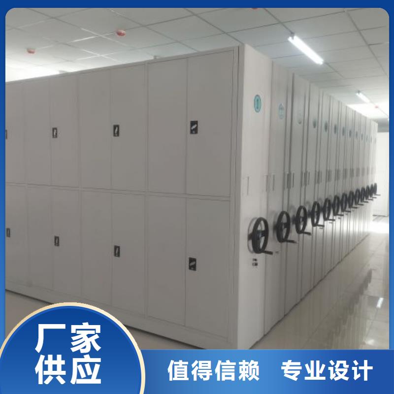遵守守信【泽信】密集文件柜