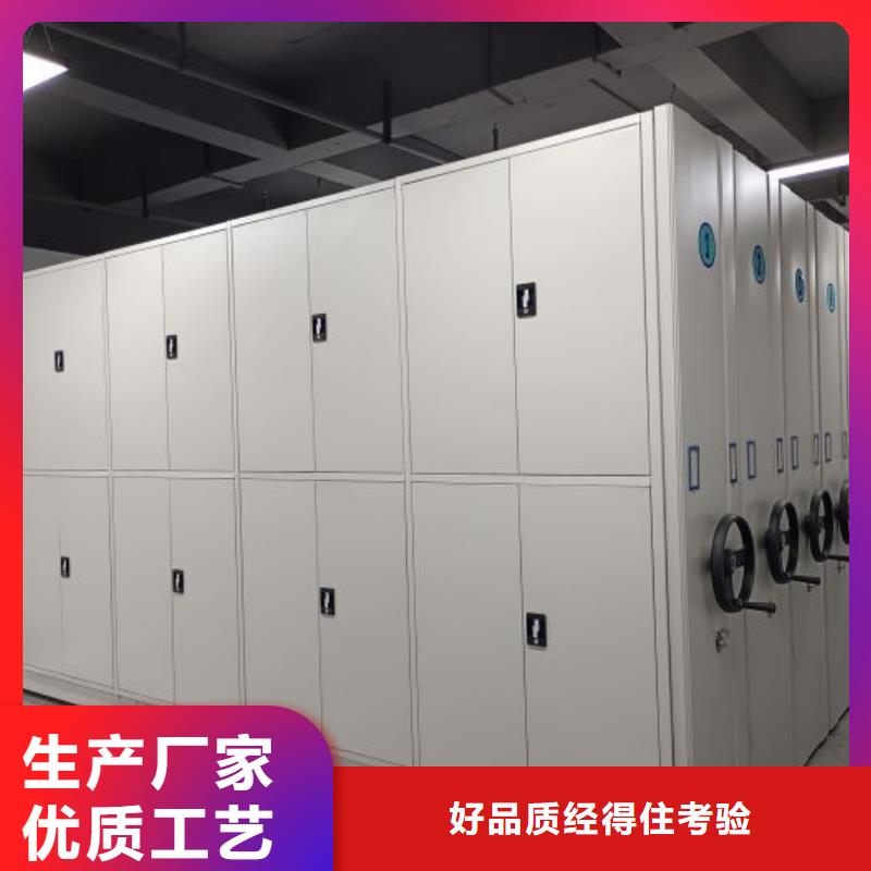 圖文信息【澤信】檔案室用移動密集柜