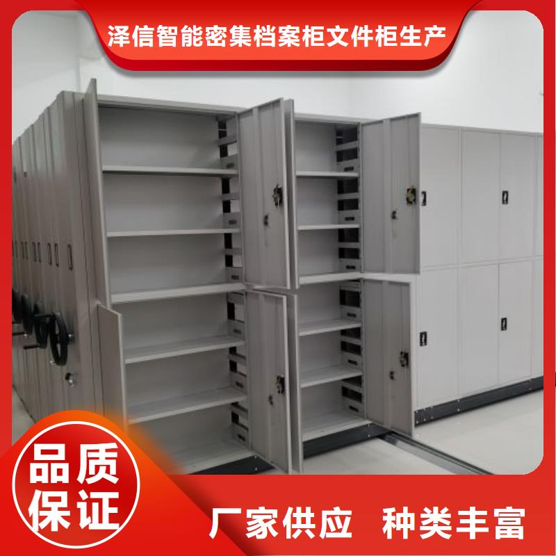 檔案庫房智能密集架多年經驗