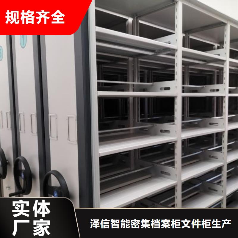 以人為本【澤信】單組檔案架