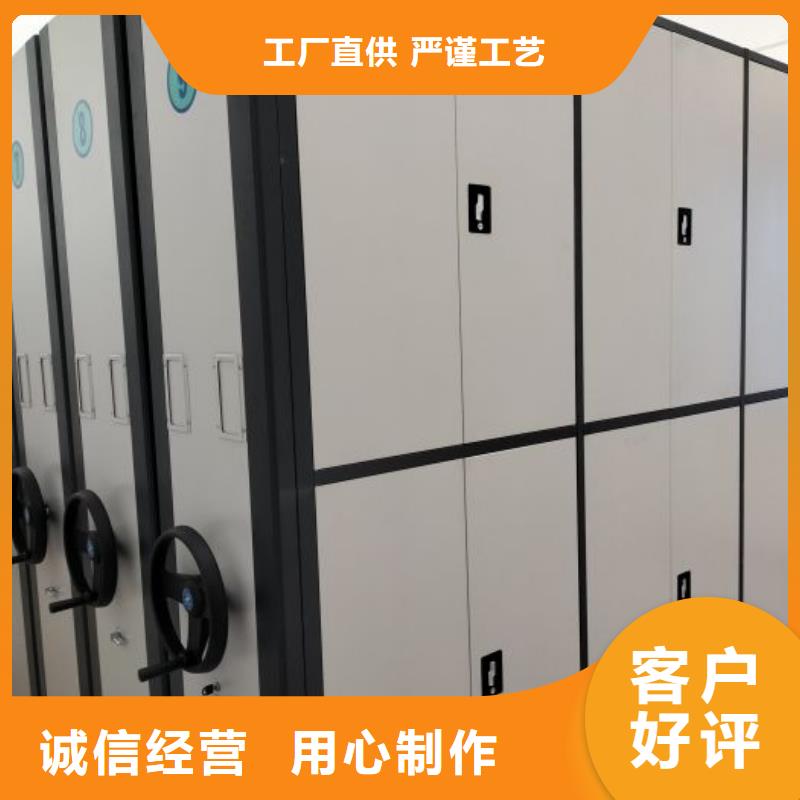 制造商來電咨詢【澤信】三沙市密集架檔案柜