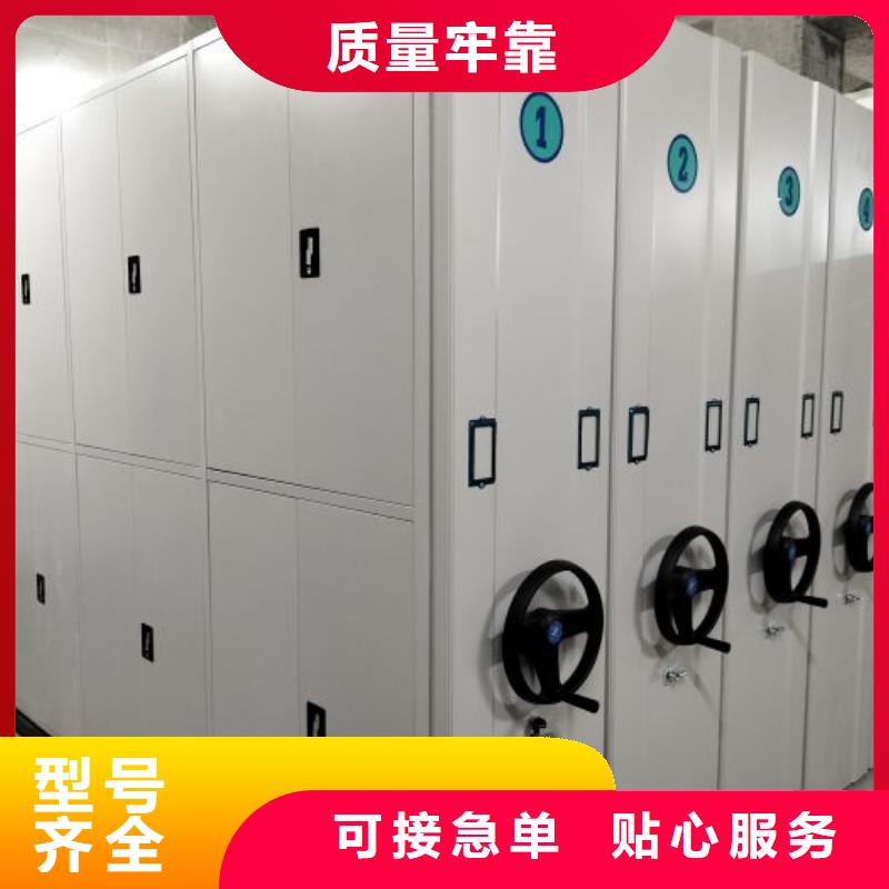 久享盛名【澤信】車輛檔案管理密集架