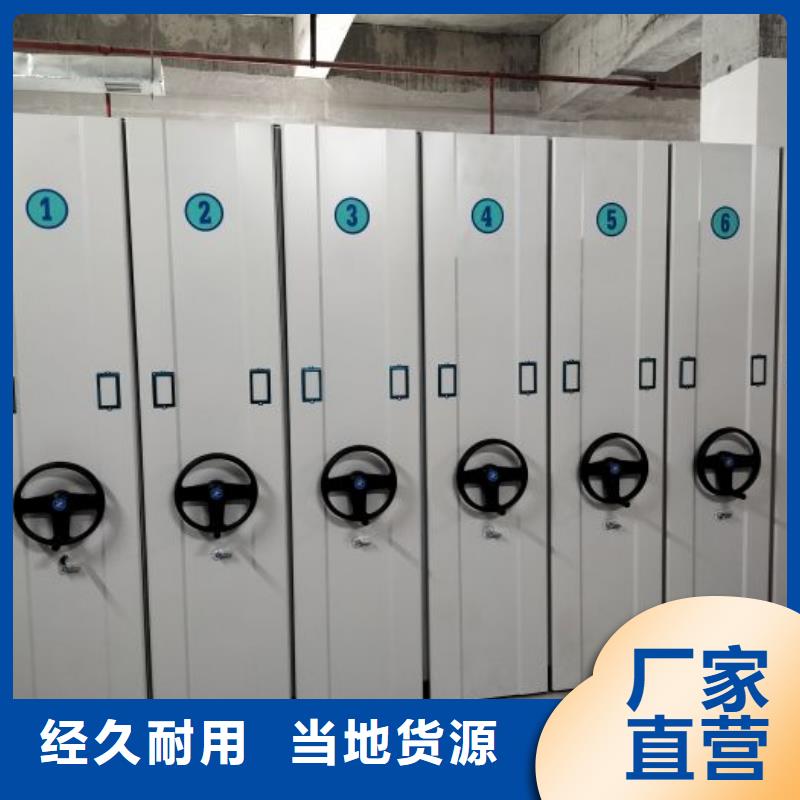 施工方案【澤信】自動檔案柜