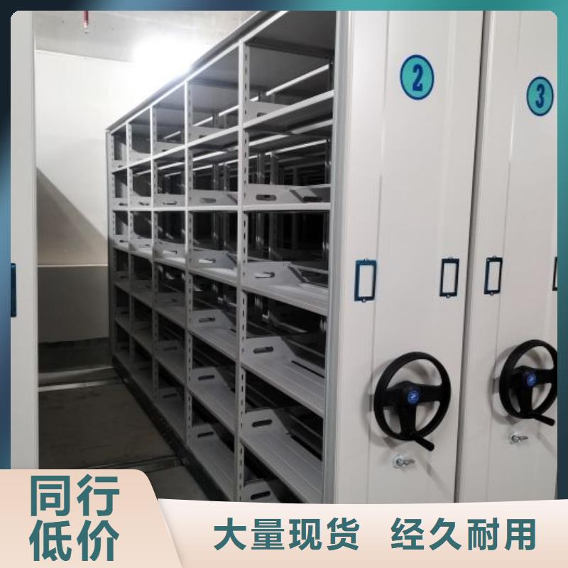 久享盛名【澤信】車輛檔案管理密集架