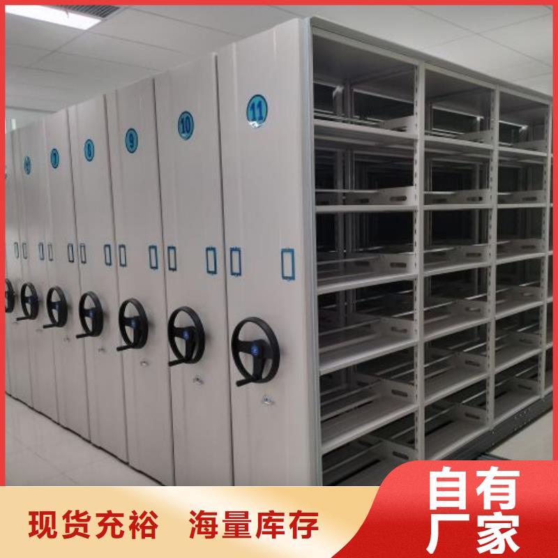 施工方案【澤信】自動檔案柜