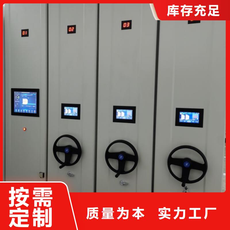 盡善盡美【澤信】移動(dòng)檔案架