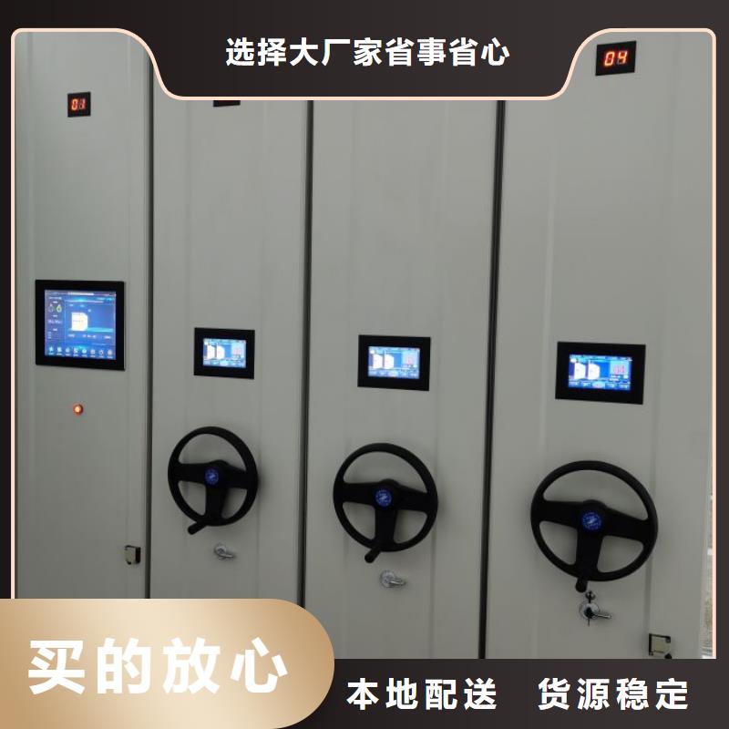 公司有哪些【澤信】城建檔案管理密集架