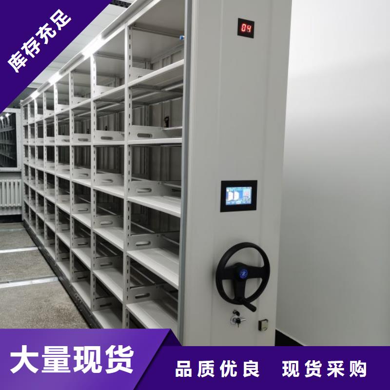 销售信息【泽信】档案室手摇密集架