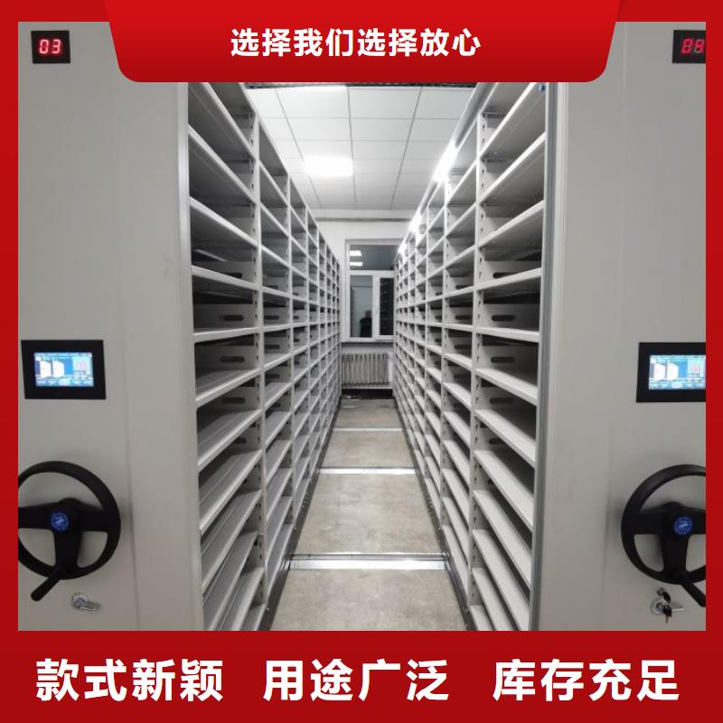 遵守守信【泽信】密集文件柜