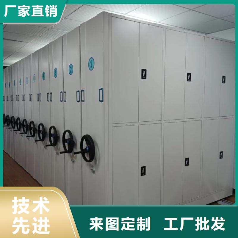 电动智能型档案柜优选供货商