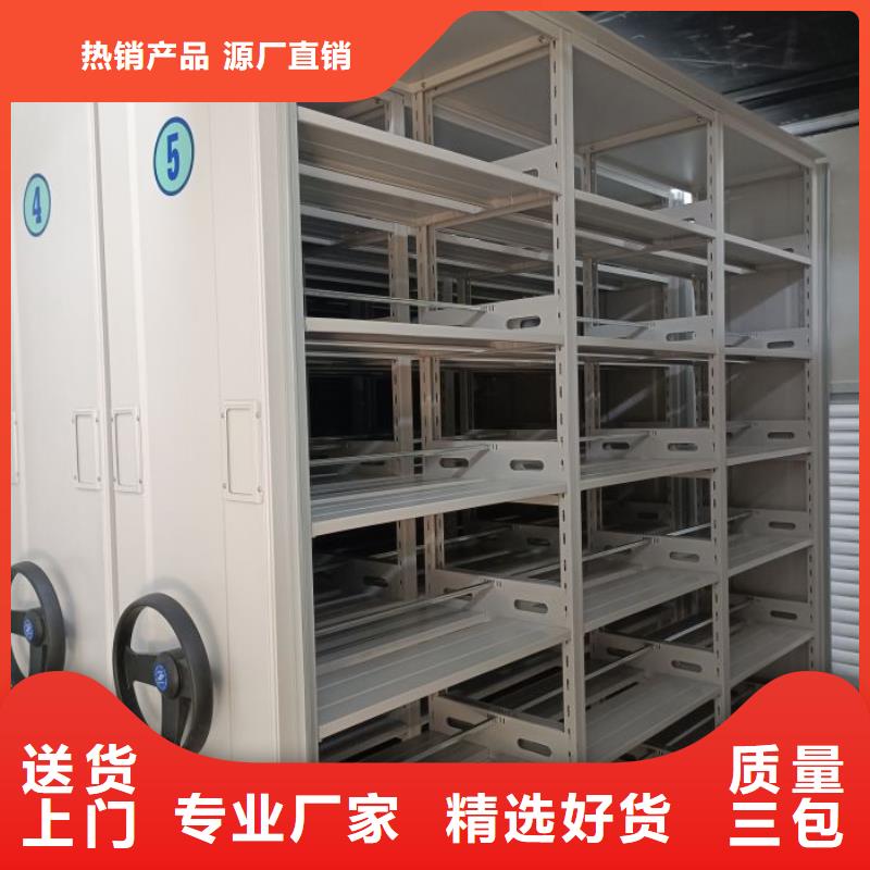 手摇文件柜大牌厂家