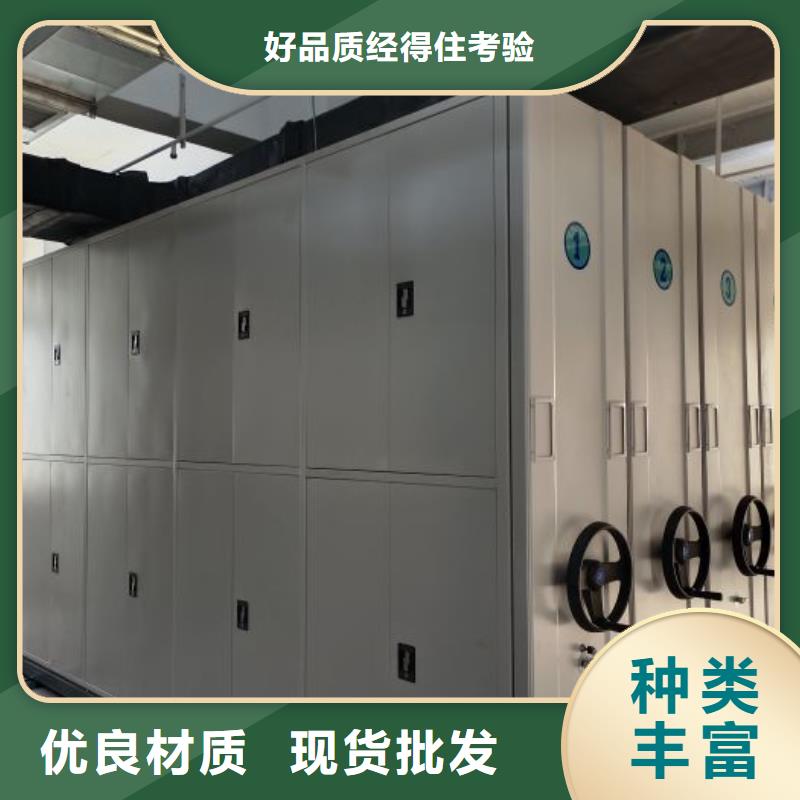 盡善盡美【澤信】移動檔案架