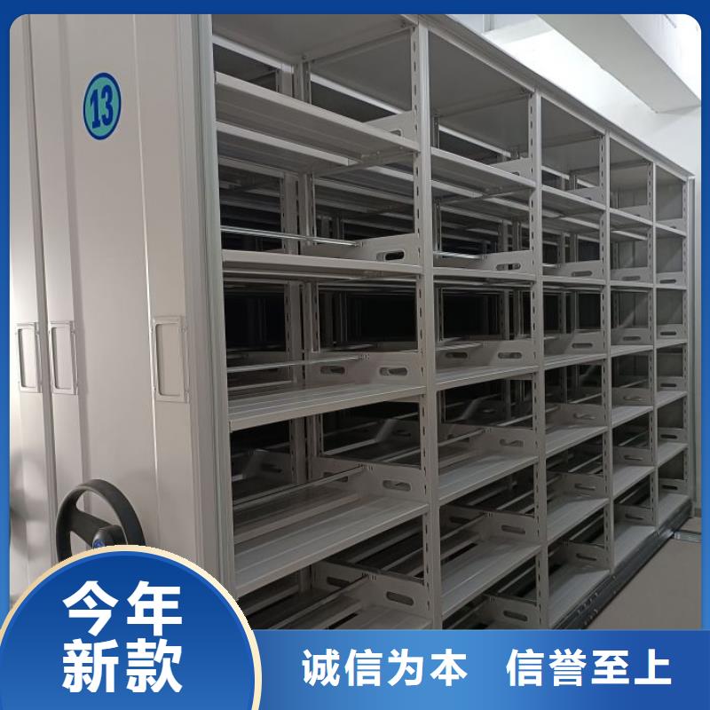 蜡片密集柜