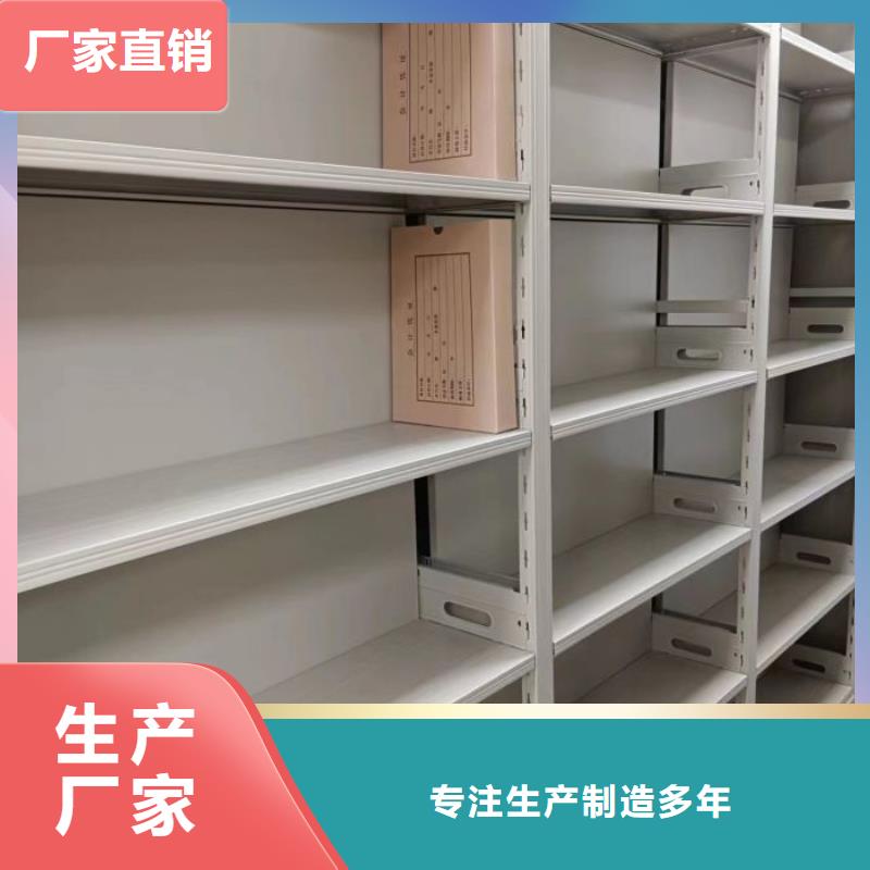 產品的優勢所在【澤信】移動式密集架