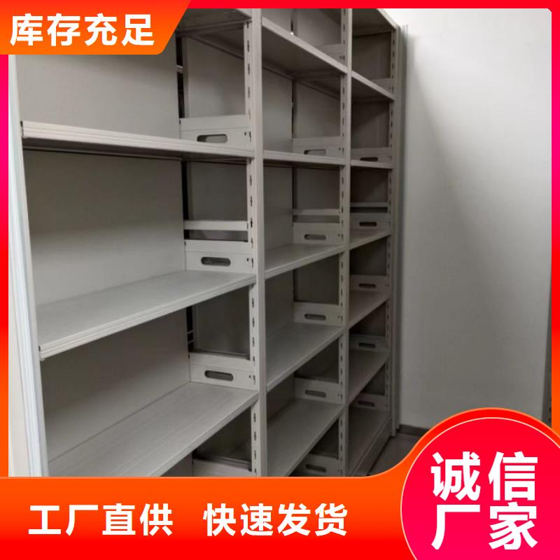 盡善盡美【澤信】移動檔案架
