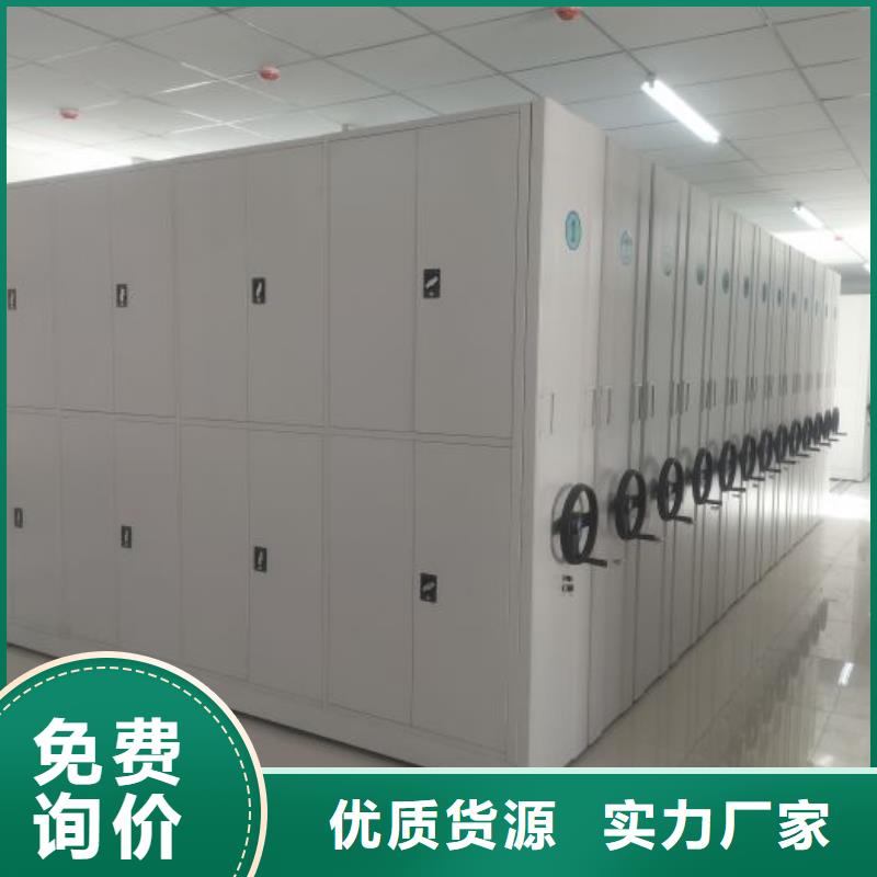 圖文信息【澤信】檔案室用移動密集柜