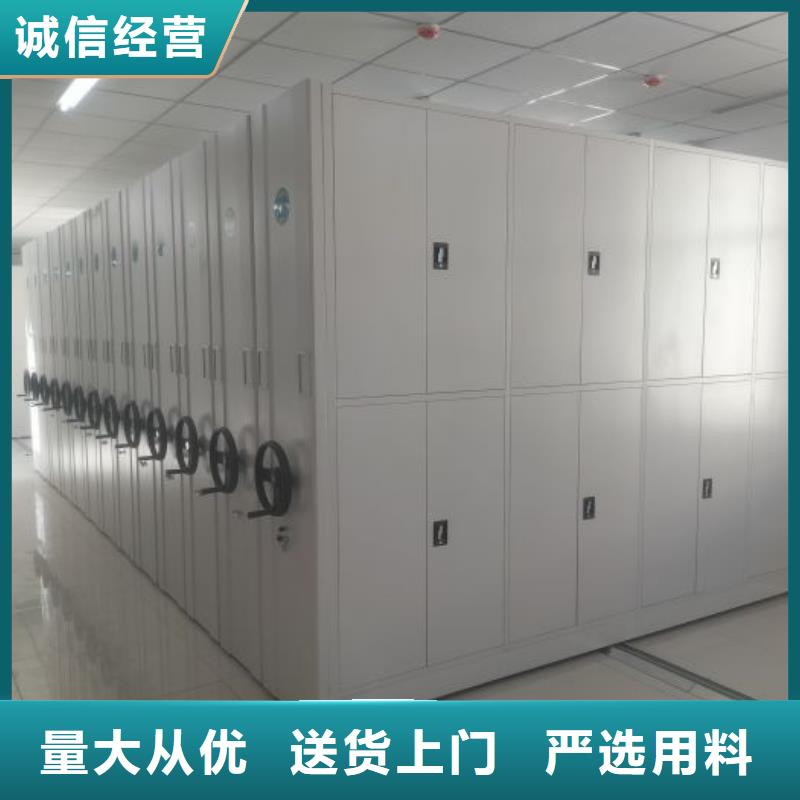 圖文信息【澤信】檔案室用移動密集柜