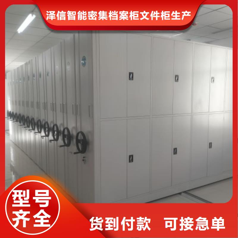 熱情服務【澤信】電動檔案柜