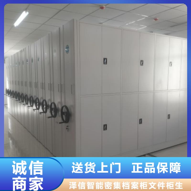 图纸定做【泽信】智能型电动密集架