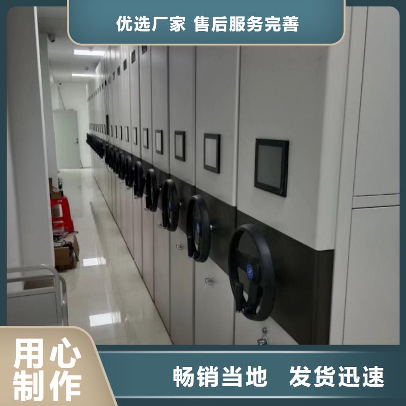 盡善盡美【澤信】移動檔案架