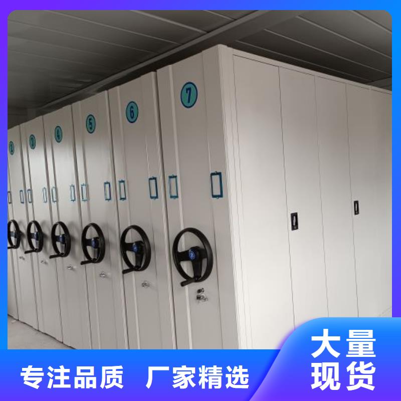產品的優勢所在【澤信】移動式密集架