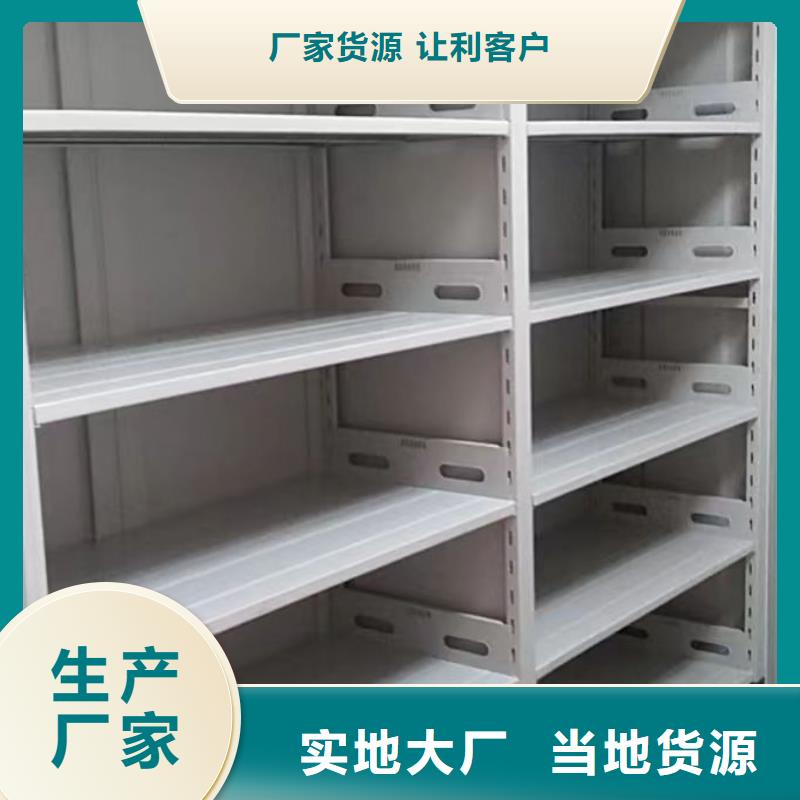 選購畫框密集柜找澤信智能密集檔案柜文件柜生產(chǎn)廠家
