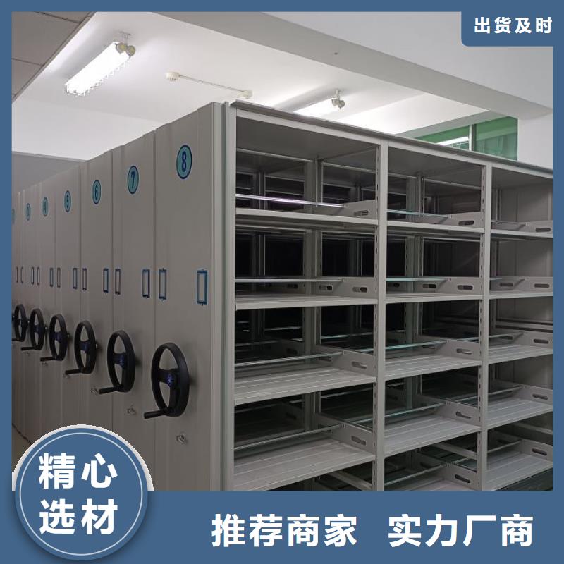 施工方案【澤信】電動智能移動密集架
