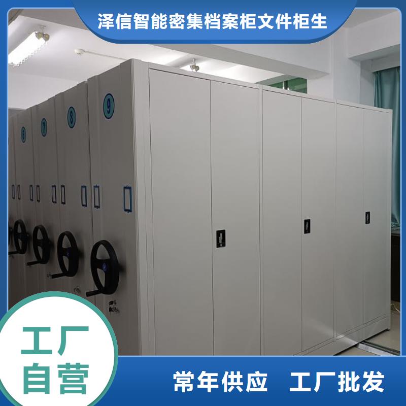 如何聯系【澤信】智能回轉檔案柜