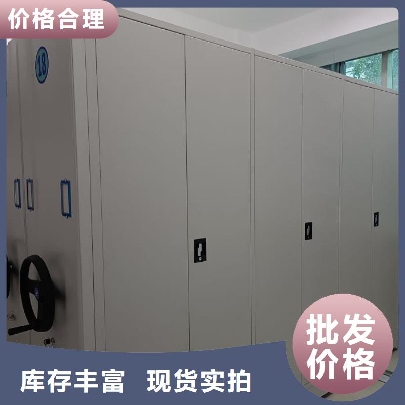 盡善盡美【澤信】移動檔案架