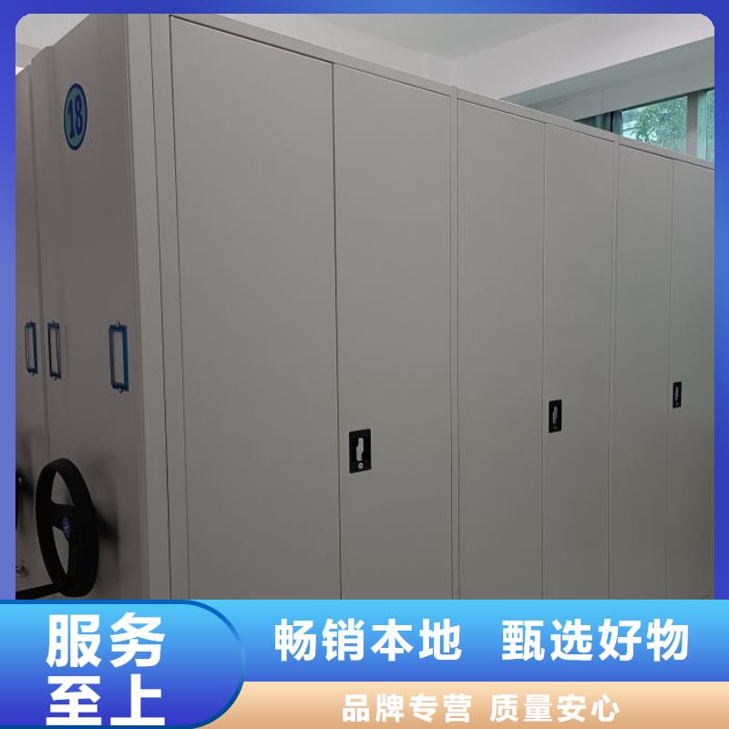 供應信息【澤信】密集式移動檔案柜