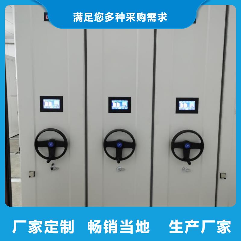 加盟費多少【澤信】手搖密集活動柜