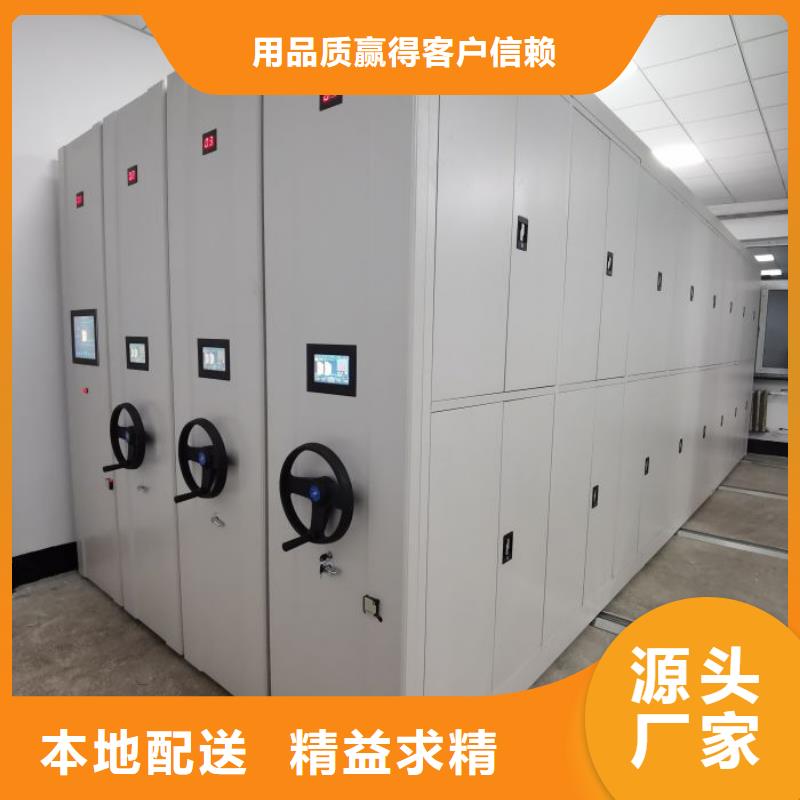产品的性能与使用寿命【泽信】密集柜式档案架