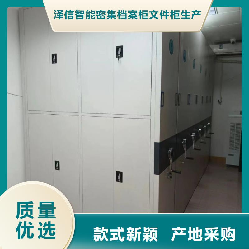 實力工廠【澤信】掛電表密集柜