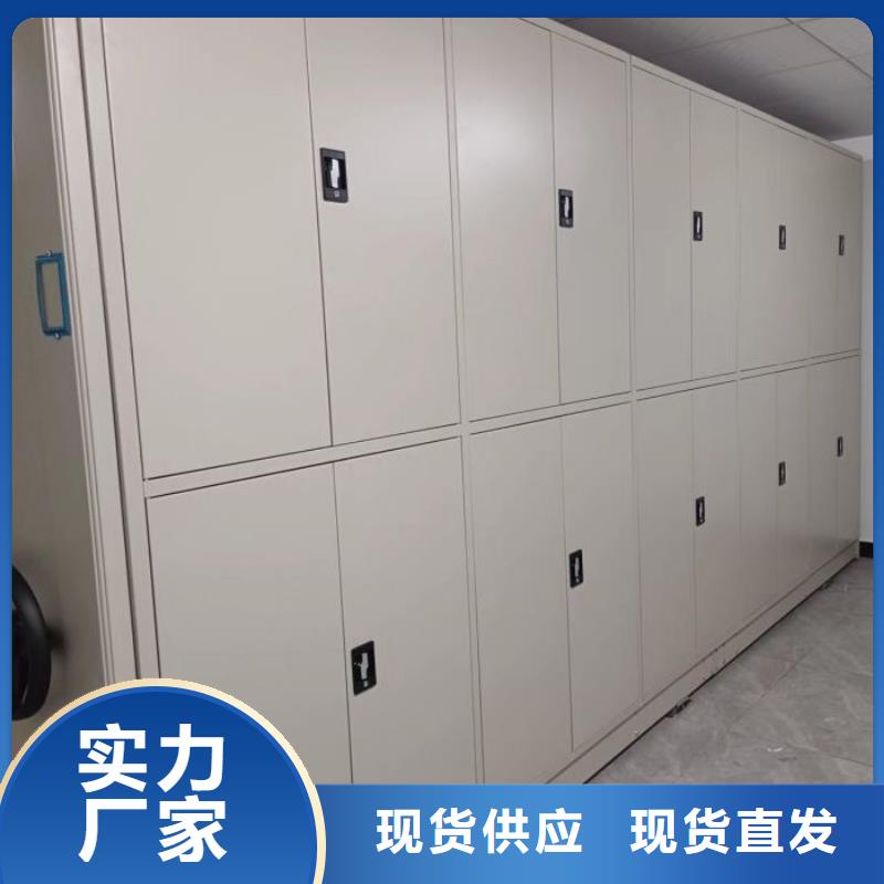 答疑解惑【澤信】人事檔案密集架