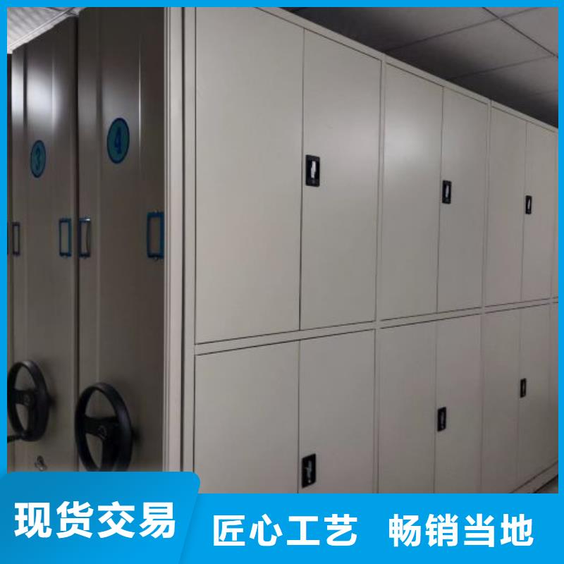 加盟費多少【澤信】手搖密集活動柜