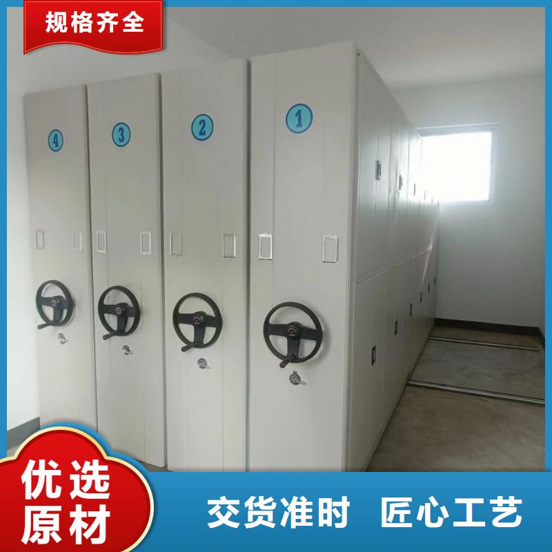 以客為尊【澤信】普通密集架