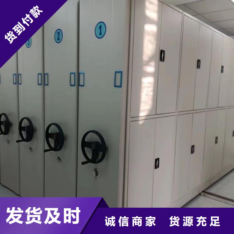 加盟代理【澤信】鋼制手搖密集架