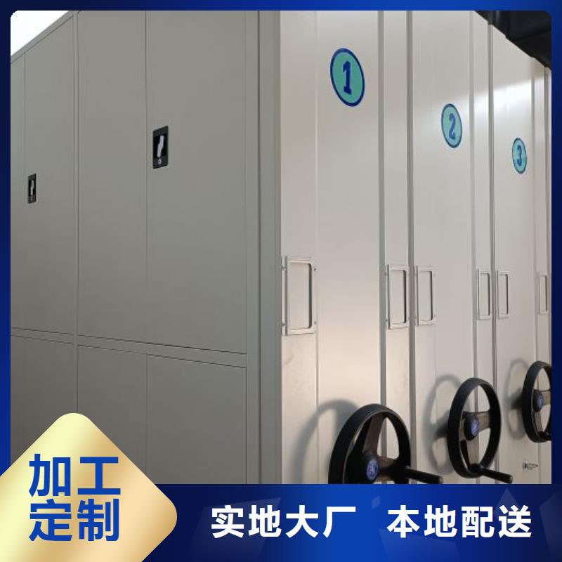 公司地址【澤信】廚式密集架